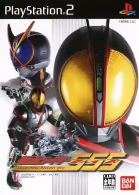 Kamen Rider 555 (Japan)